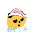 えスタンプ！（個別スタンプ：2）