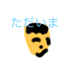 えスタンプ！（個別スタンプ：4）