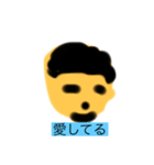 えスタンプ！（個別スタンプ：5）