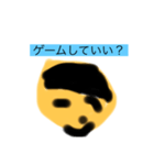 えスタンプ！（個別スタンプ：7）