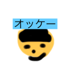 えスタンプ！（個別スタンプ：8）