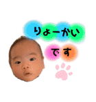 こうちゃんスタンプ〜3 month（個別スタンプ：25）