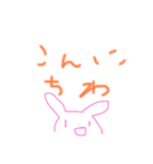 ゆるふわウサギさん♪（個別スタンプ：2）