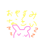 ゆるふわウサギさん♪（個別スタンプ：4）