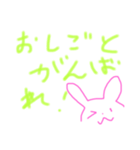 ゆるふわウサギさん♪（個別スタンプ：7）