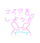 ゆるふわウサギさん♪（個別スタンプ：8）
