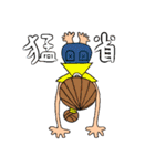 ［日常に笑顔を］Team "SMILEUR"（個別スタンプ：29）