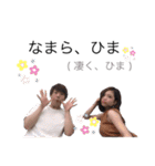 うーたんと愉快な仲間たち(北海道弁 Ver)（個別スタンプ：32）