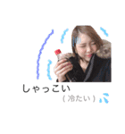 うーたんと愉快な仲間たち(北海道弁 Ver)（個別スタンプ：33）