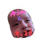 ゆうみのすったんぷぅ（個別スタンプ：1）