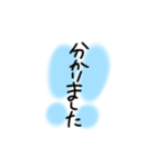 一言 シンプルなもの（個別スタンプ：1）