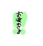 一言 シンプルなもの（個別スタンプ：3）