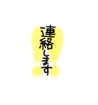 一言 シンプルなもの（個別スタンプ：5）