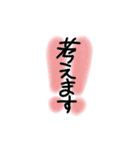 一言 シンプルなもの（個別スタンプ：6）