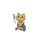 車椅子ねこの挨拶（個別スタンプ：4）