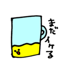 きょーもきょーとて（個別スタンプ：14）