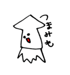 きょーもきょーとて（個別スタンプ：16）