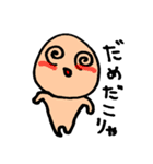 きょーもきょーとて（個別スタンプ：27）