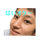 いぇすあいどぅ（個別スタンプ：6）