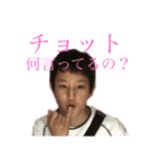 いぇすあいどぅ（個別スタンプ：8）