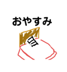 目目目の目目太郎（個別スタンプ：4）