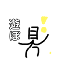目目目の目目太郎（個別スタンプ：5）