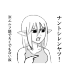 エルフと商人（個別スタンプ：3）