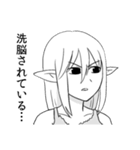 エルフと商人（個別スタンプ：5）