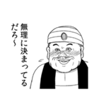 エルフと商人（個別スタンプ：7）