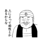 エルフと商人（個別スタンプ：10）