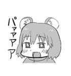 エルフと商人（個別スタンプ：20）