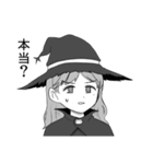 エルフと商人（個別スタンプ：23）