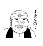 エルフと商人（個別スタンプ：27）