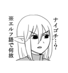 エルフと商人（個別スタンプ：33）