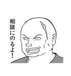 エルフと商人（個別スタンプ：36）