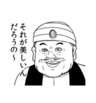 エルフと商人（個別スタンプ：40）