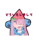 双子魔女（個別スタンプ：17）