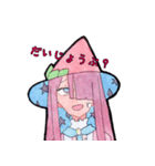 双子魔女（個別スタンプ：26）