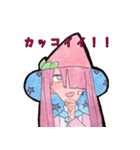 双子魔女（個別スタンプ：27）