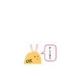 毎日使える「つぶつぶ」のあいさつ（個別スタンプ：2）