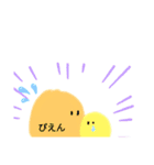 毎日使える「つぶつぶ」のあいさつ（個別スタンプ：6）