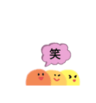 毎日使える「つぶつぶ」のあいさつ（個別スタンプ：8）