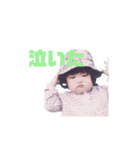 幼少期のあいちゃん（個別スタンプ：3）
