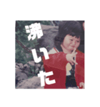 幼少期のあいちゃん（個別スタンプ：6）