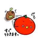 キウいぬ2(withトマとり)（個別スタンプ：1）