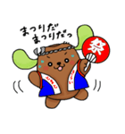 キウいぬ2(withトマとり)（個別スタンプ：6）