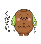 キウいぬ2(withトマとり)（個別スタンプ：9）