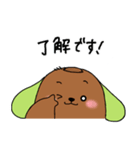 キウいぬ2(withトマとり)（個別スタンプ：10）