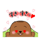 キウいぬ2(withトマとり)（個別スタンプ：11）