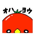 キウいぬ2(withトマとり)（個別スタンプ：21）
